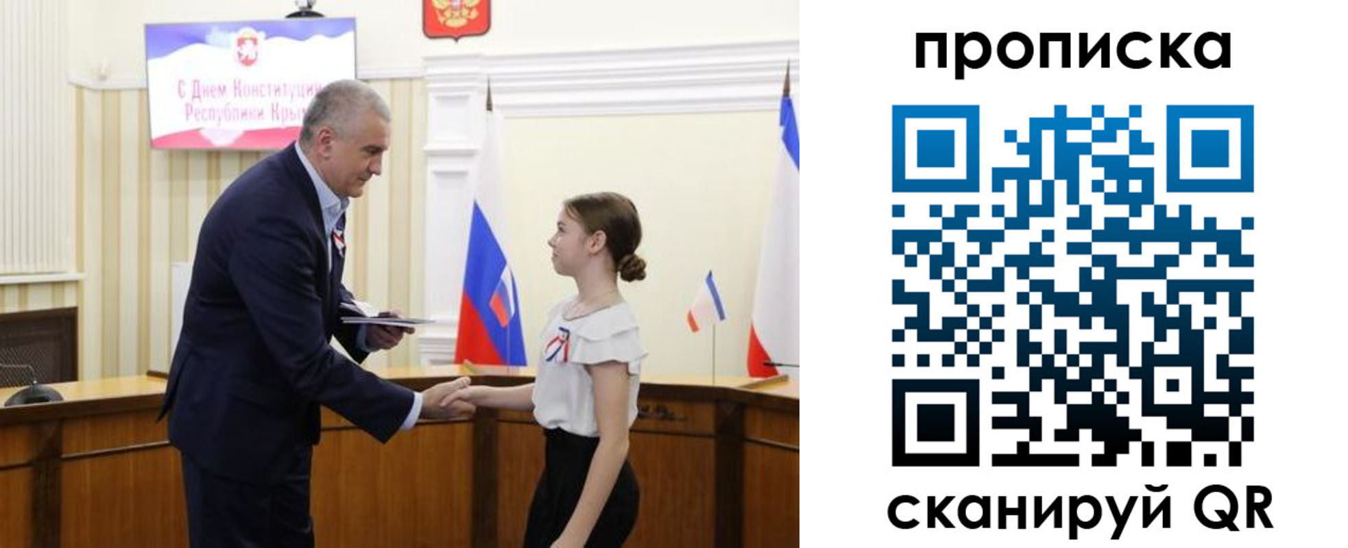 прописка законно в Кинешме