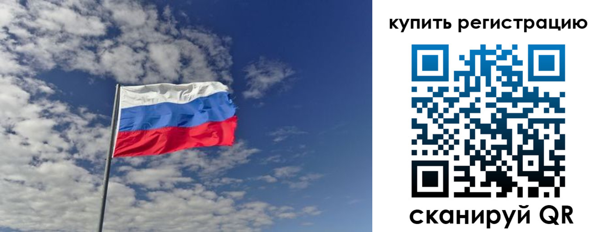 временная регистрация госуслуги в Кинешме