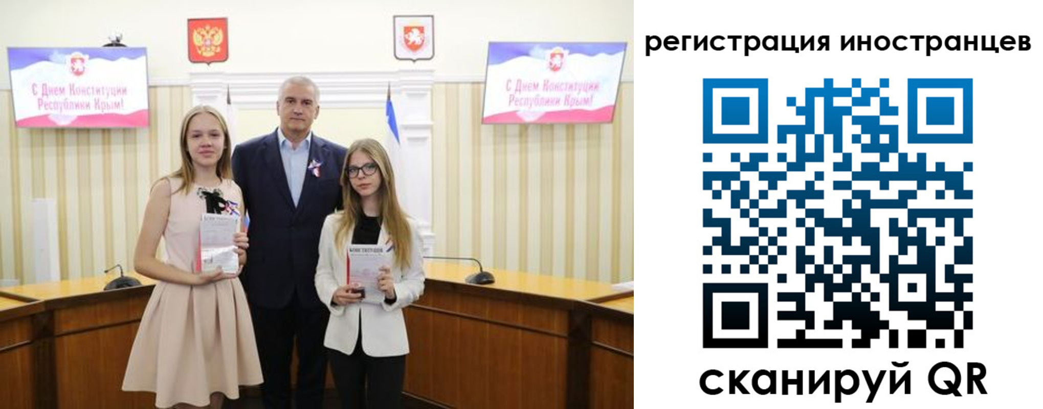 временная регистрация поиск в Кинешме